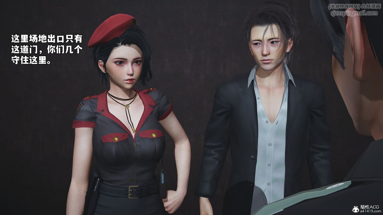 [3D]我成瞭大反派_第二季第58话