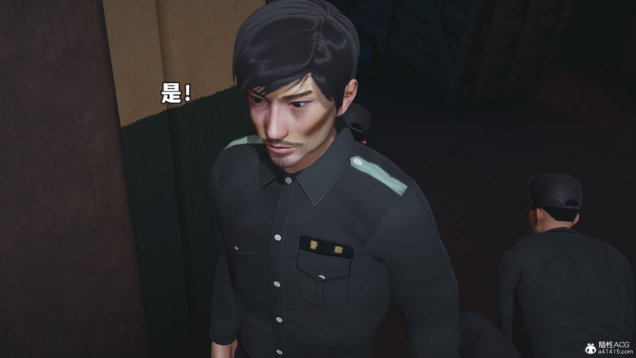 [3D]我成瞭大反派_第二季第58话