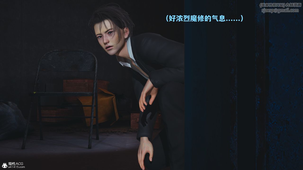 [3D]我成瞭大反派_第二季第58话