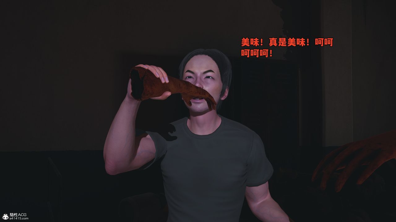 [3D]我成瞭大反派_第二季第58话