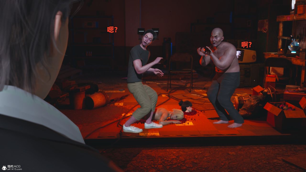 [3D]我成瞭大反派_第二季第58话