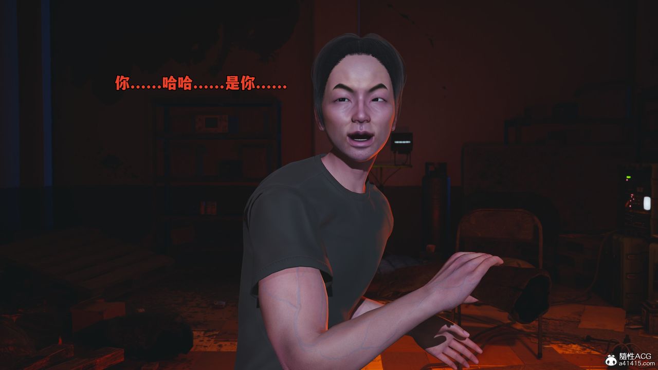 [3D]我成瞭大反派_第二季第58话