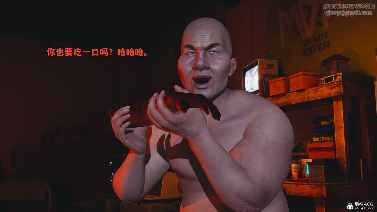 [3D]我成瞭大反派_第二季第58话