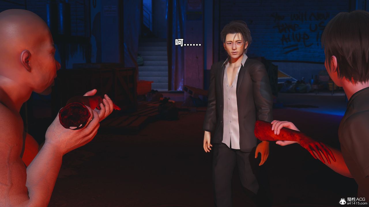 [3D]我成瞭大反派_第二季第58话