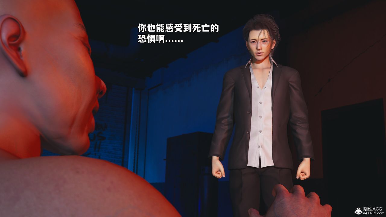 [3D]我成瞭大反派_第二季第58话