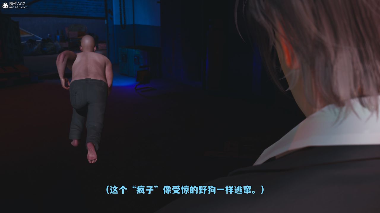 [3D]我成瞭大反派_第二季第58话