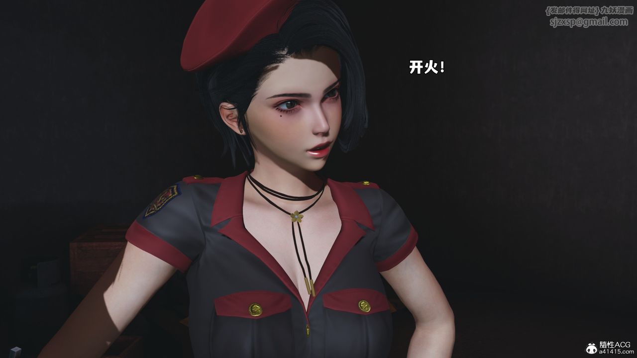 [3D]我成瞭大反派_第二季第58话