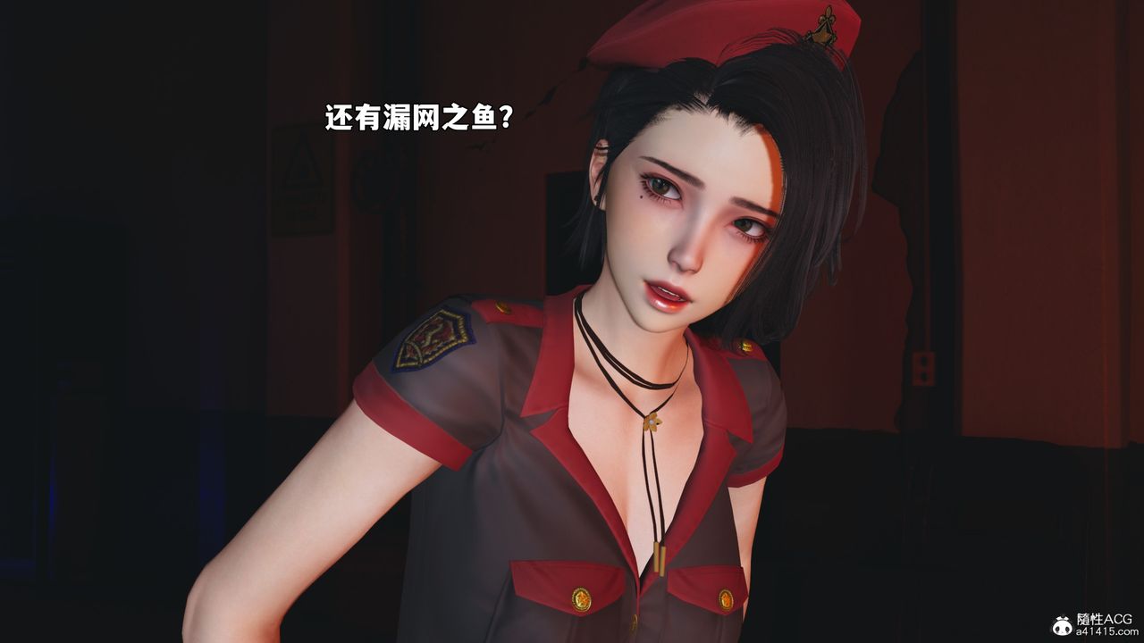 [3D]我成瞭大反派_第二季第59话