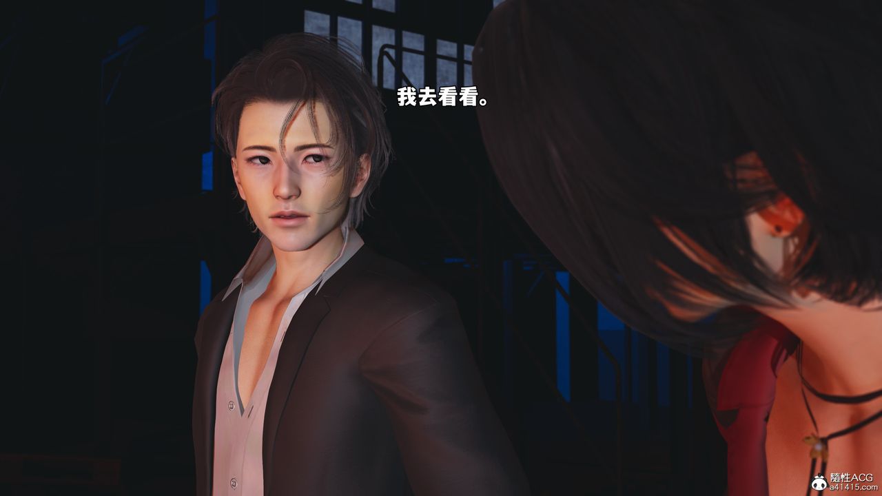 [3D]我成瞭大反派_第二季第59话