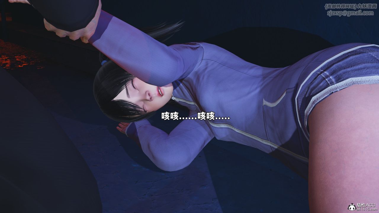 [3D]我成瞭大反派_第二季第59话