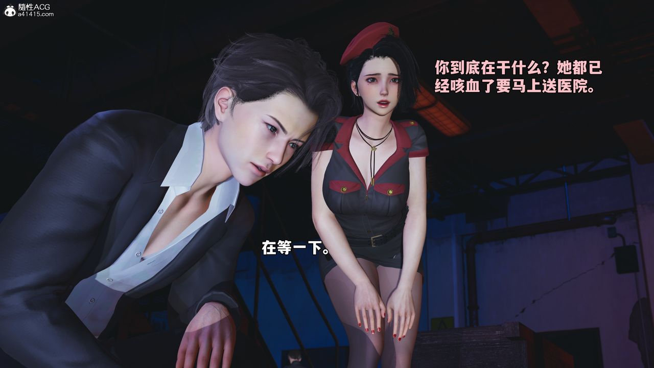 [3D]我成瞭大反派_第二季第59话