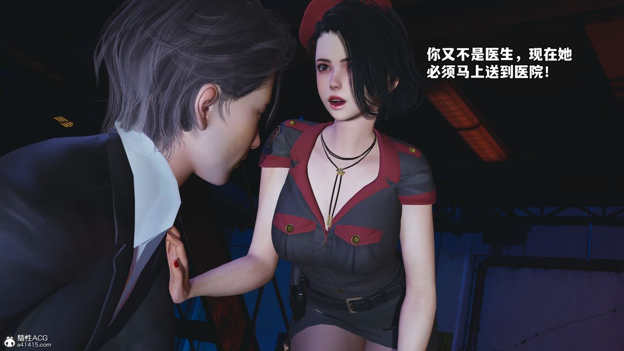 [3D]我成瞭大反派_第二季第59话