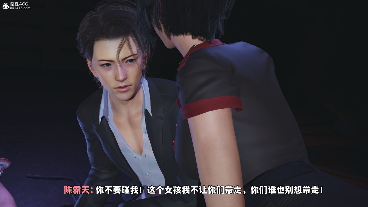 [3D]我成瞭大反派_第二季第59话