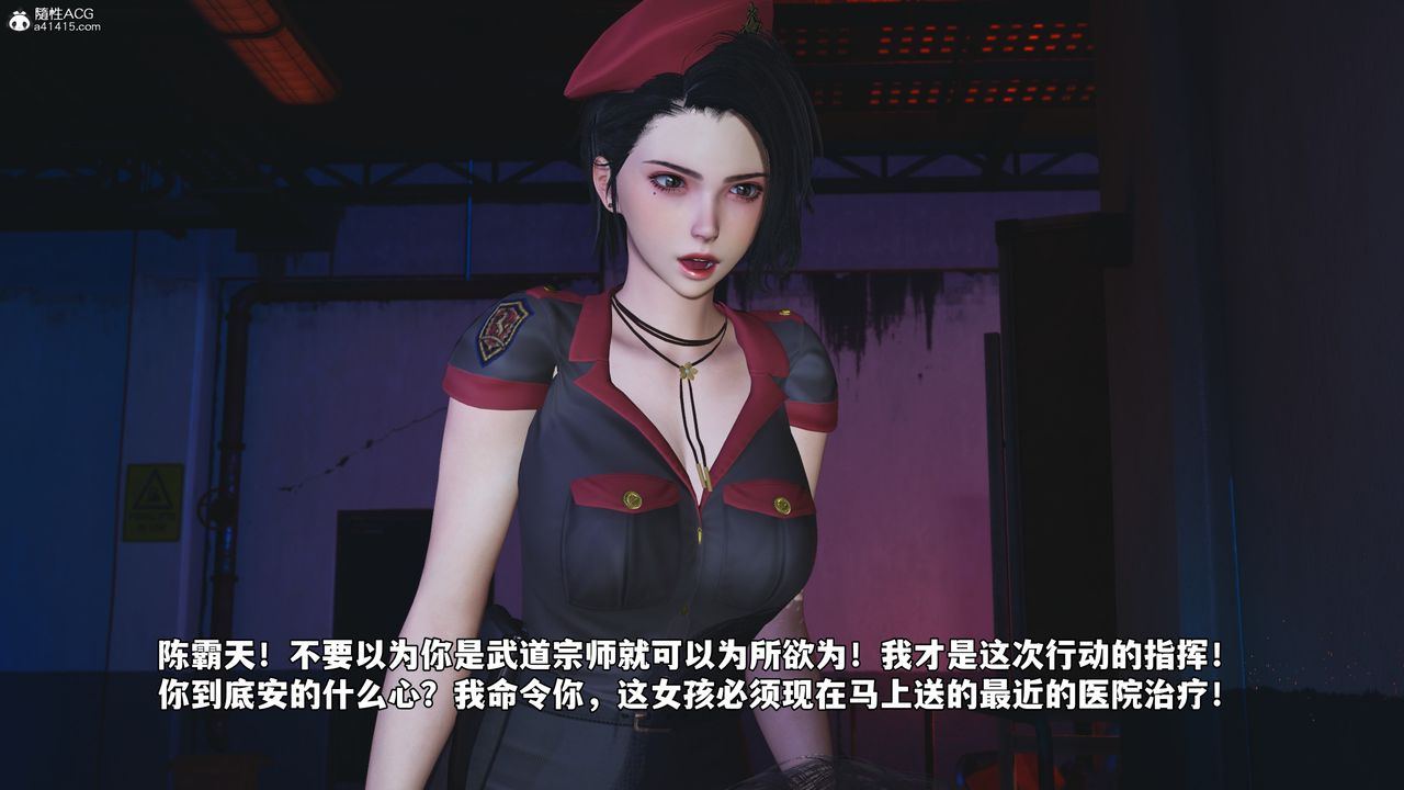 [3D]我成瞭大反派_第二季第59话