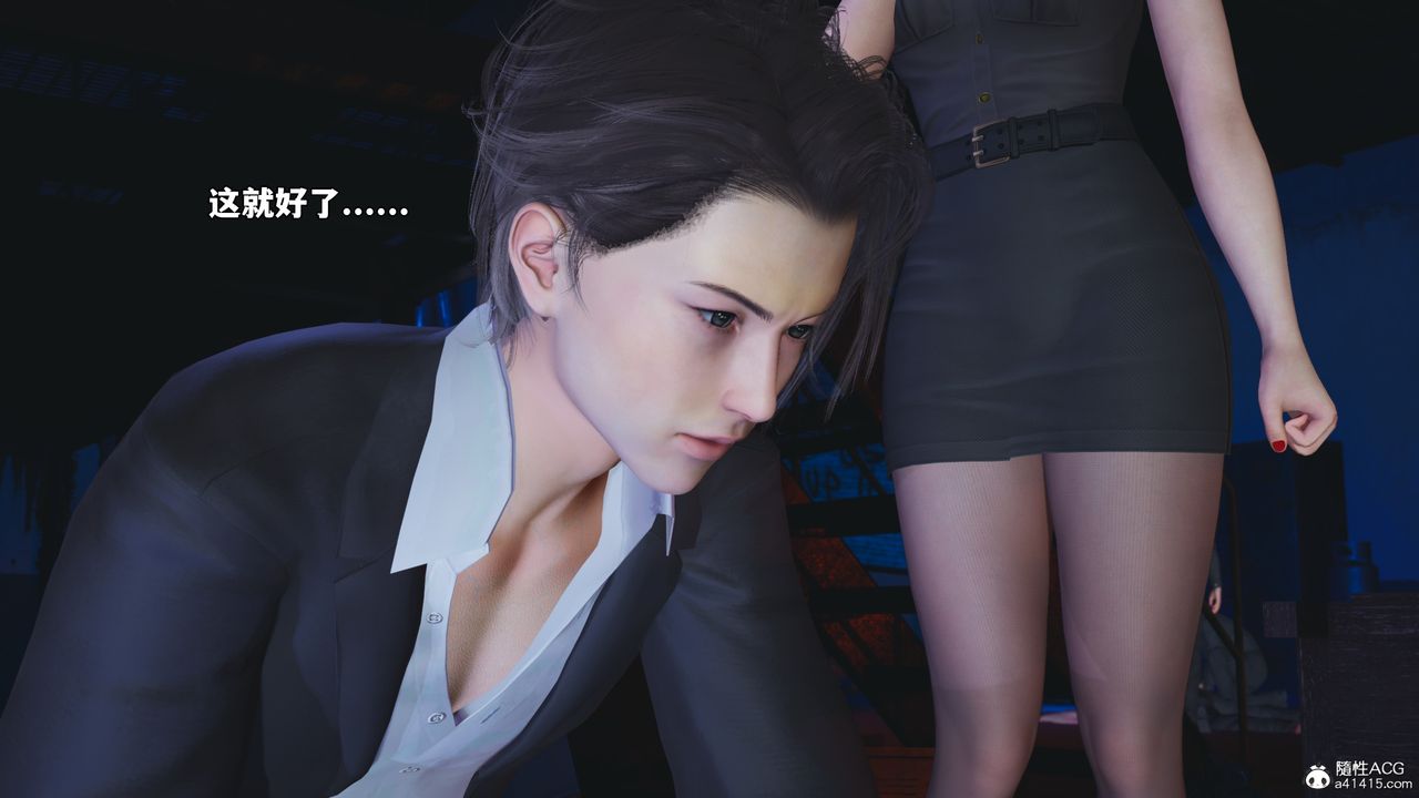 [3D]我成瞭大反派_第二季第59话