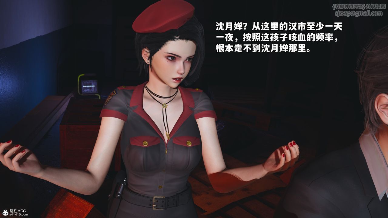 [3D]我成瞭大反派_第二季第59话