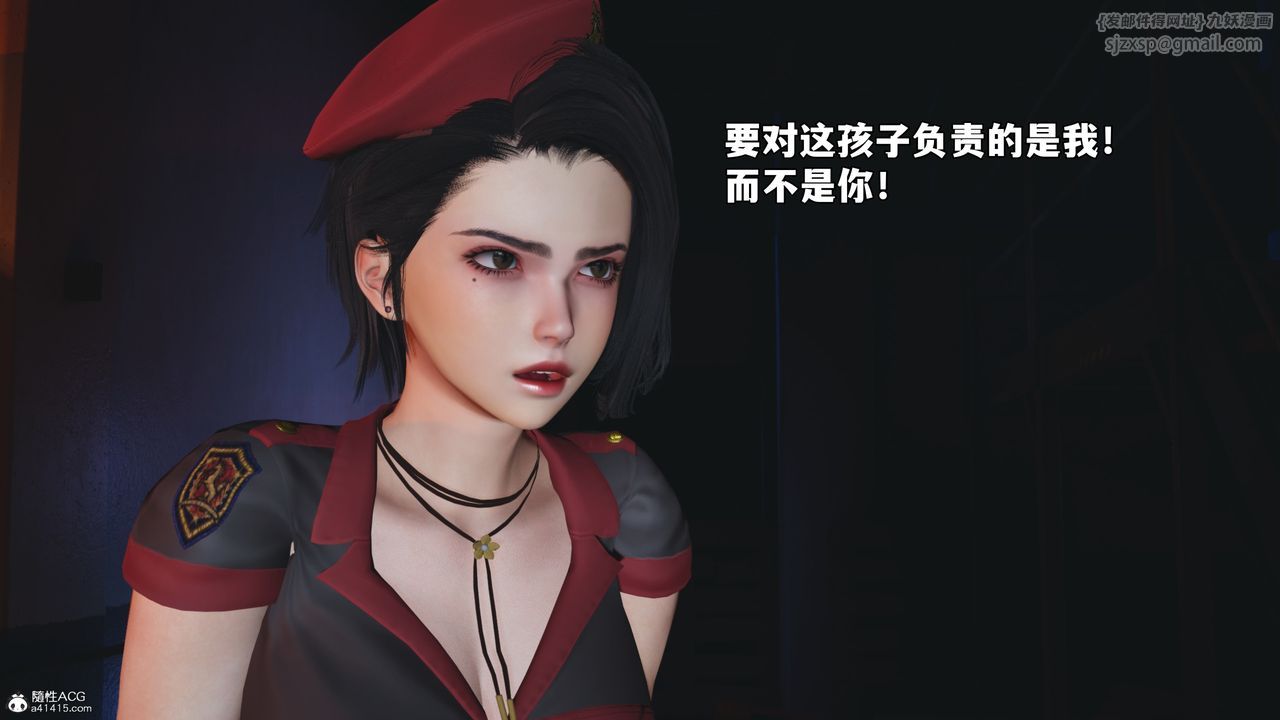 [3D]我成瞭大反派_第二季第59话