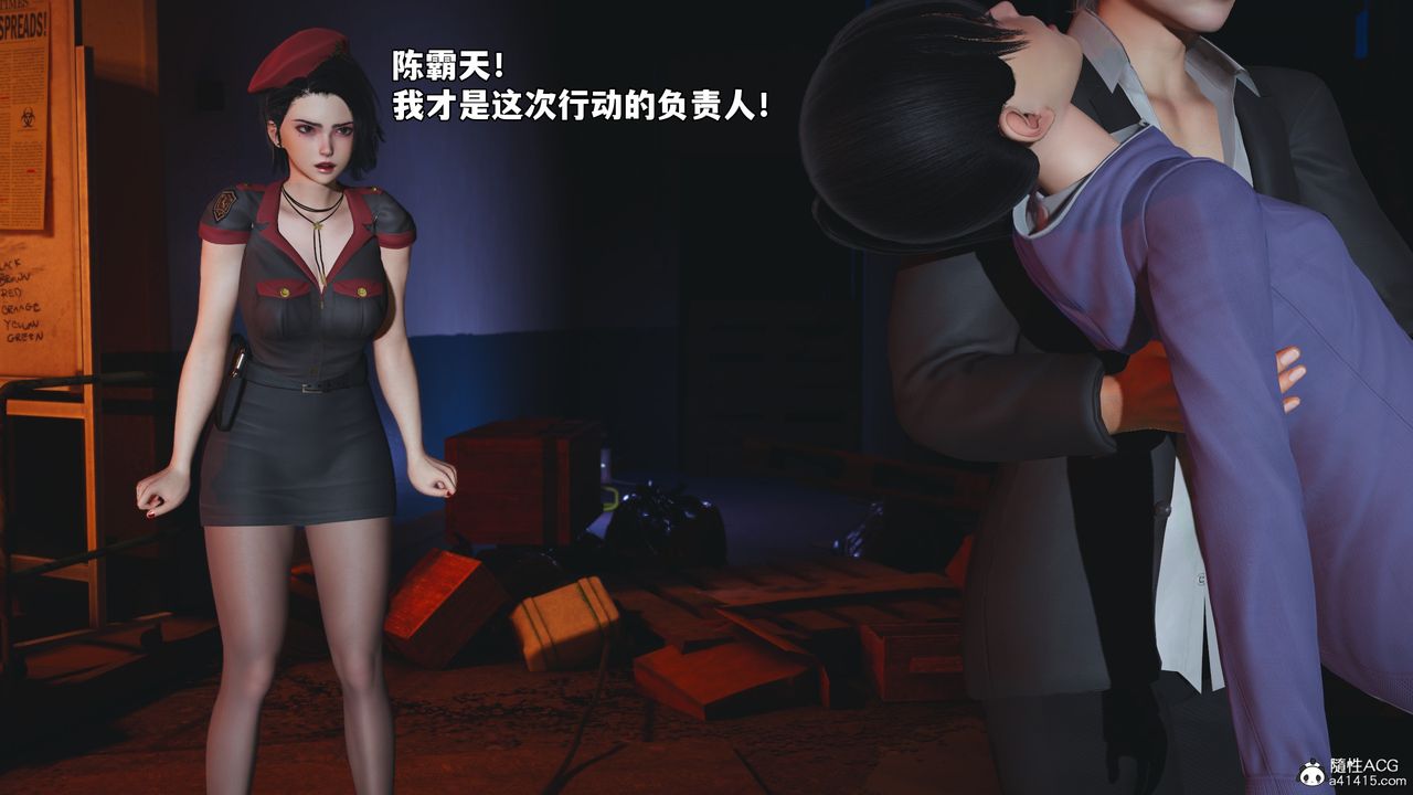 [3D]我成瞭大反派_第二季第59话