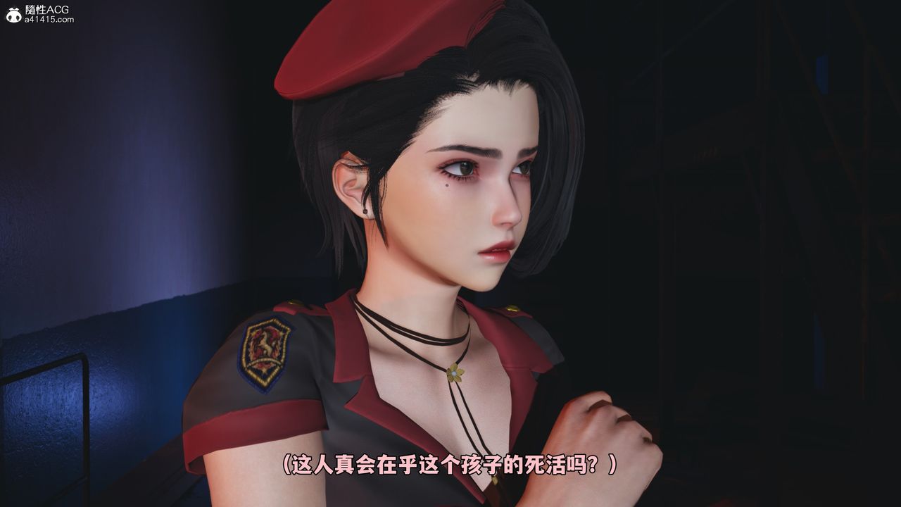 [3D]我成瞭大反派_第二季第59话