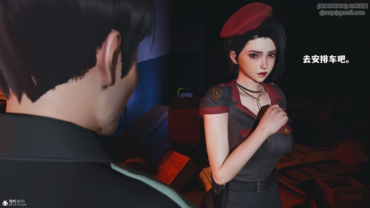 [3D]我成瞭大反派_第二季第59话