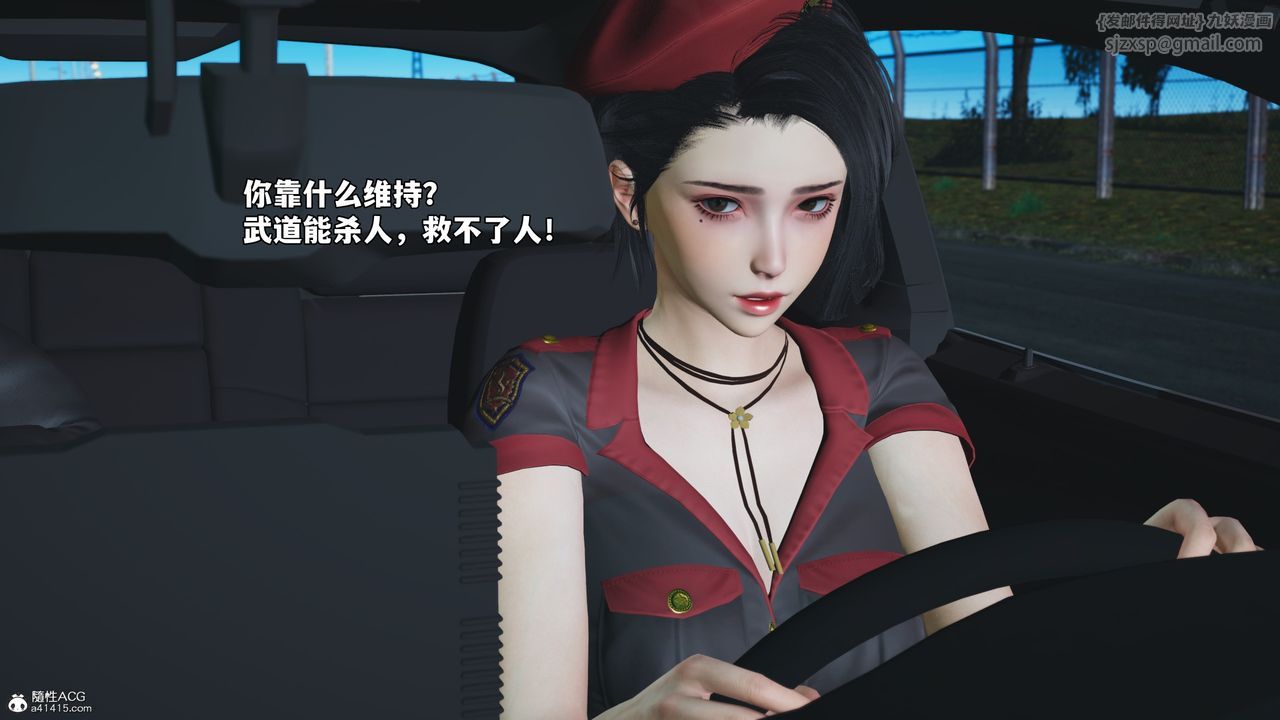 [3D]我成瞭大反派_第二季第59话