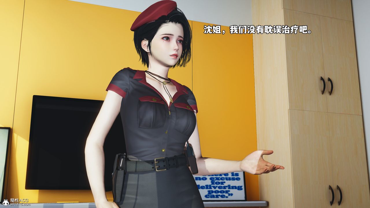 [3D]我成瞭大反派_第二季第59话