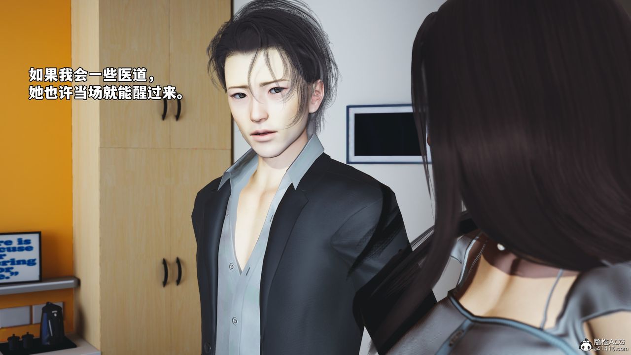 [3D]我成瞭大反派_第二季第59话