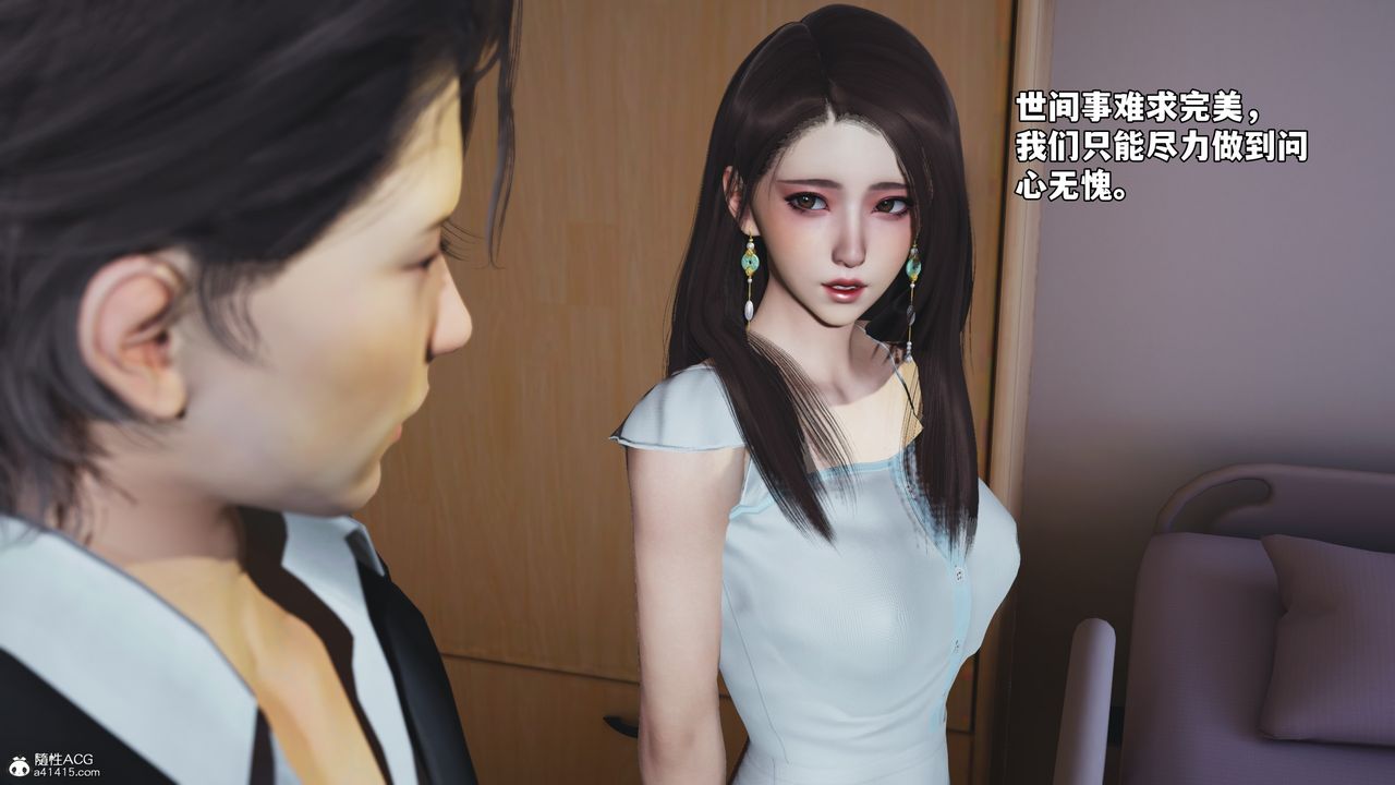 [3D]我成瞭大反派_第二季第59话