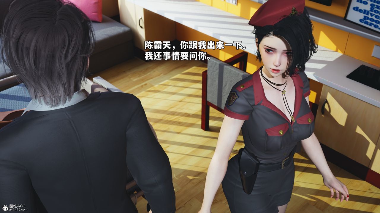 [3D]我成瞭大反派_第二季第59话