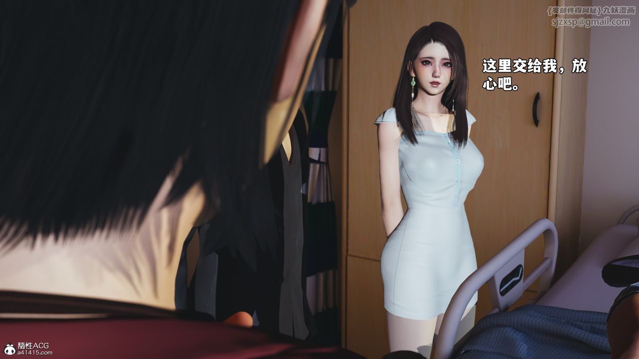 [3D]我成瞭大反派_第二季第59话