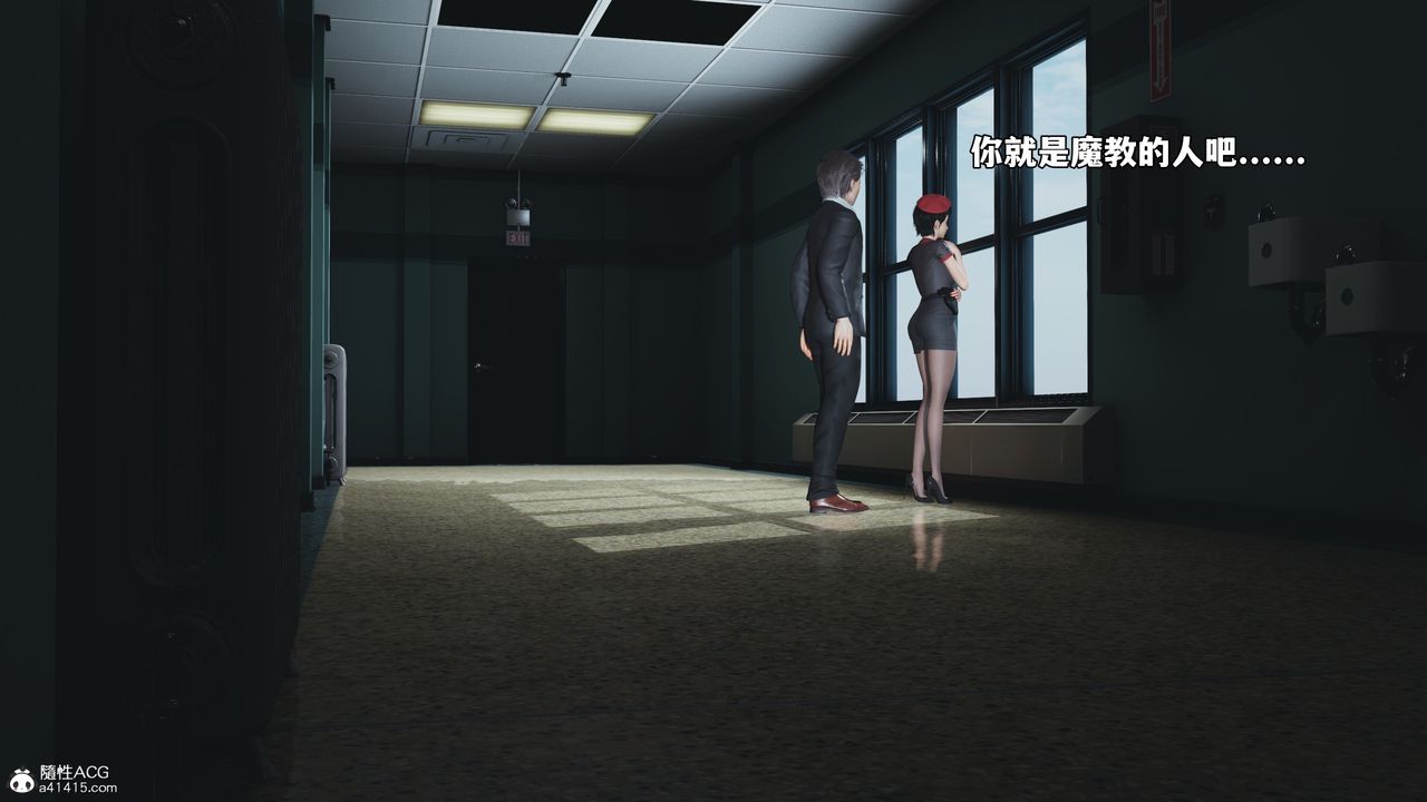 [3D]我成瞭大反派_第二季第59话