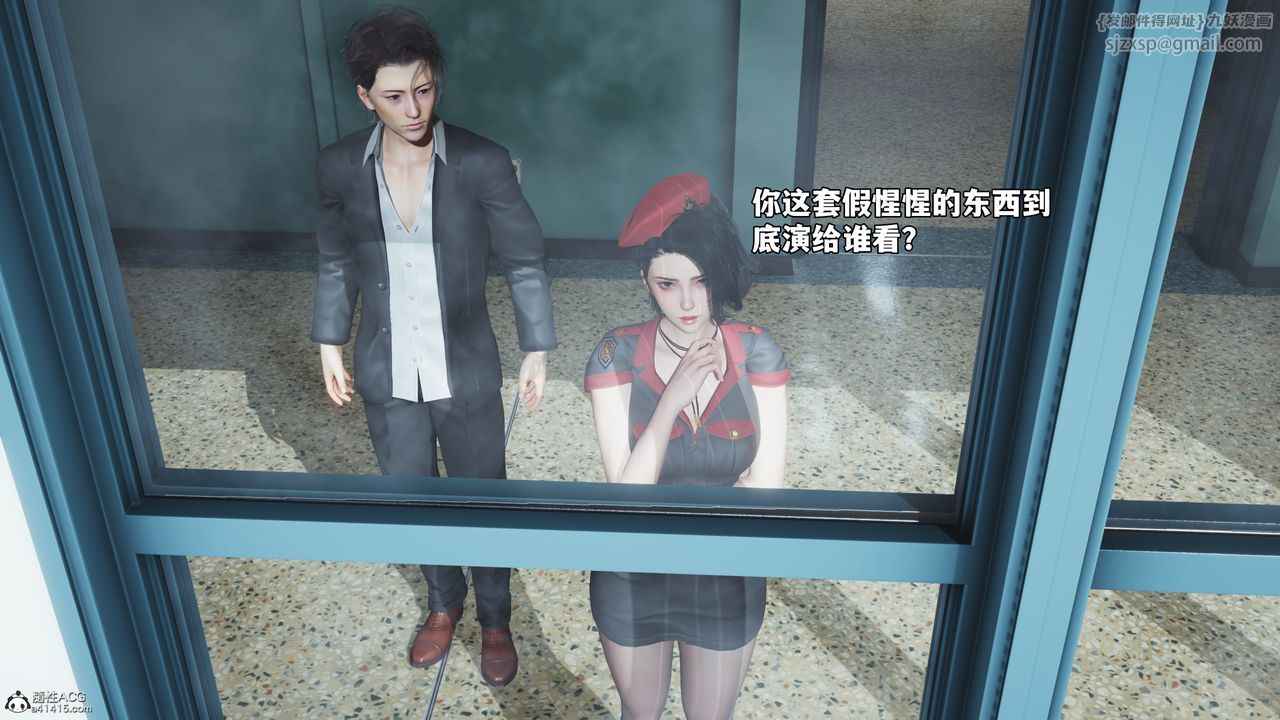 [3D]我成瞭大反派_第二季第59话