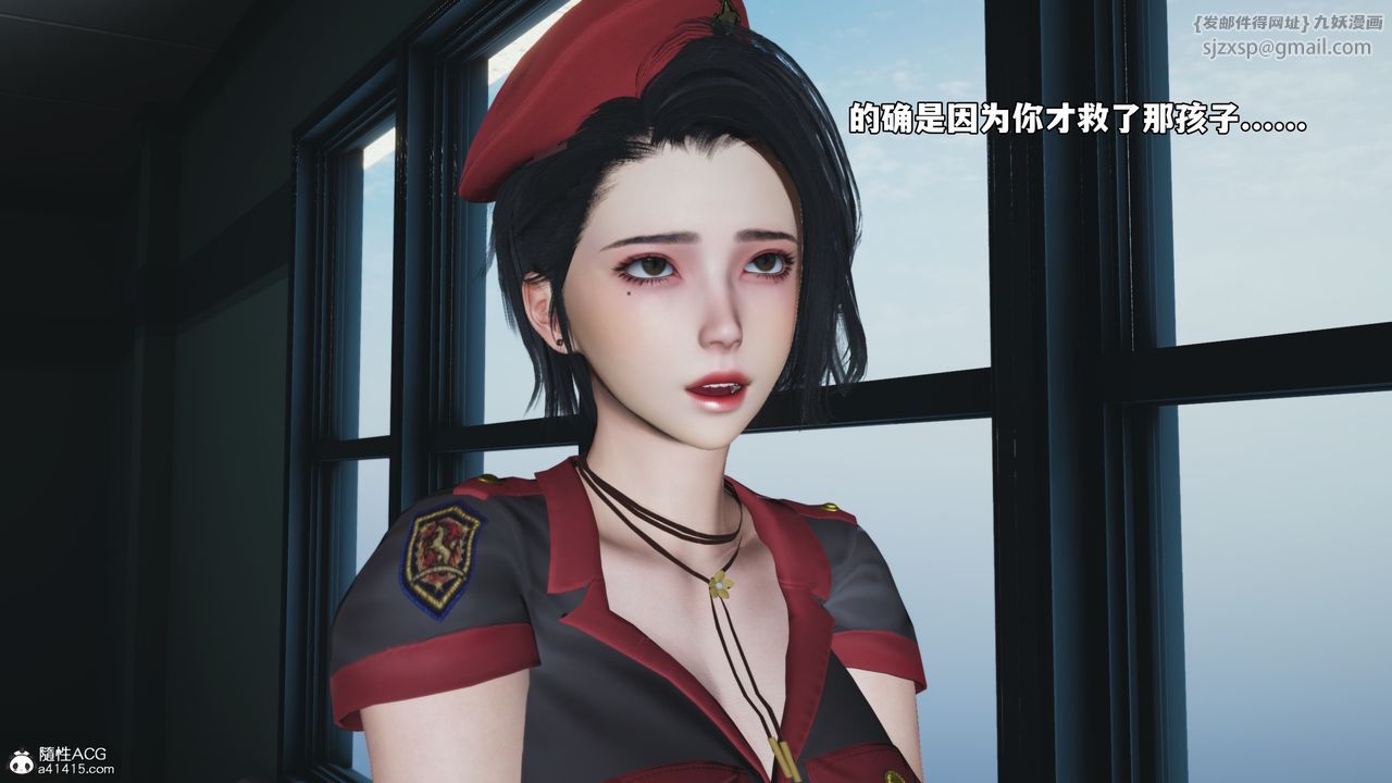 [3D]我成瞭大反派_第二季第59话