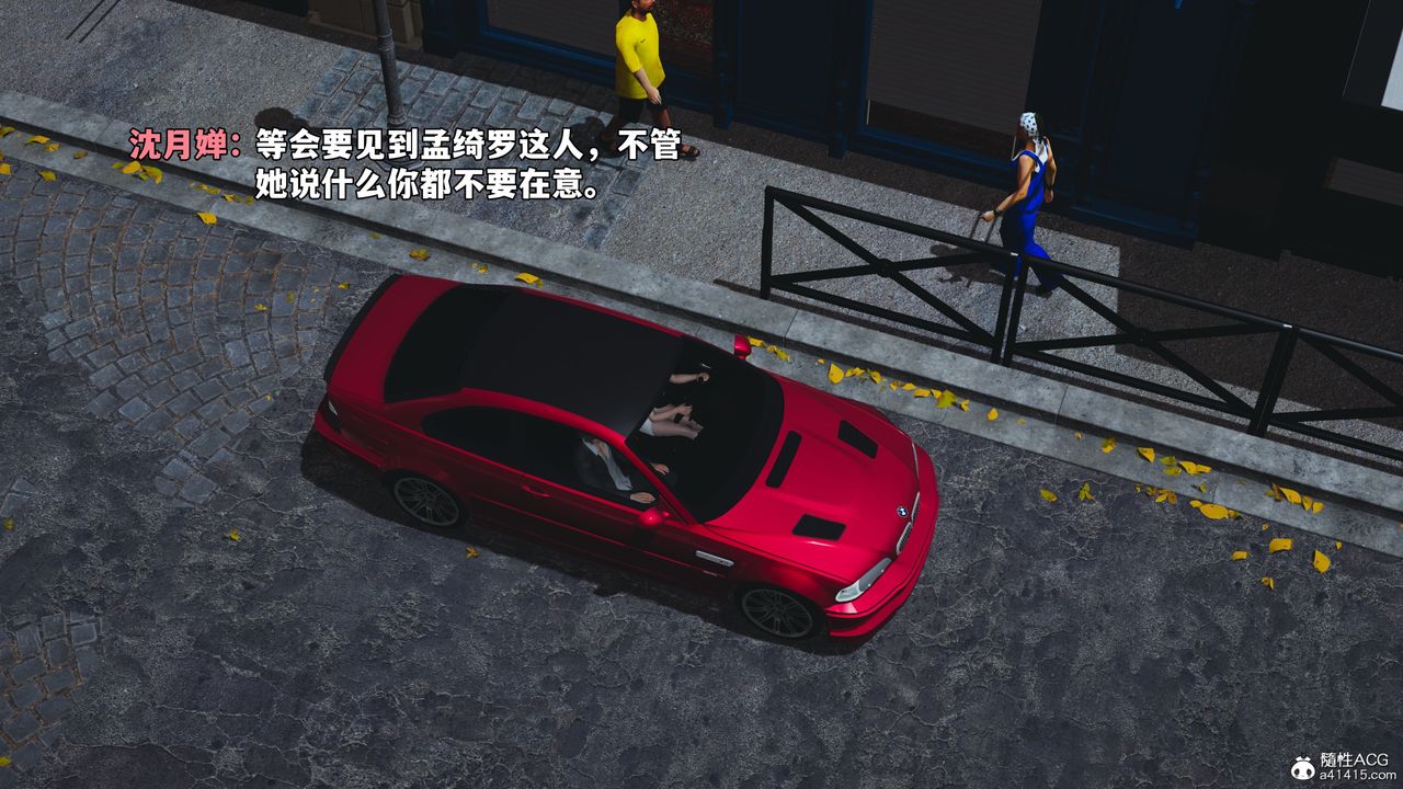 [3D]我成瞭大反派_第二季第60话