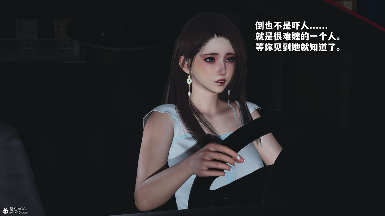 [3D]我成瞭大反派_第二季第60话