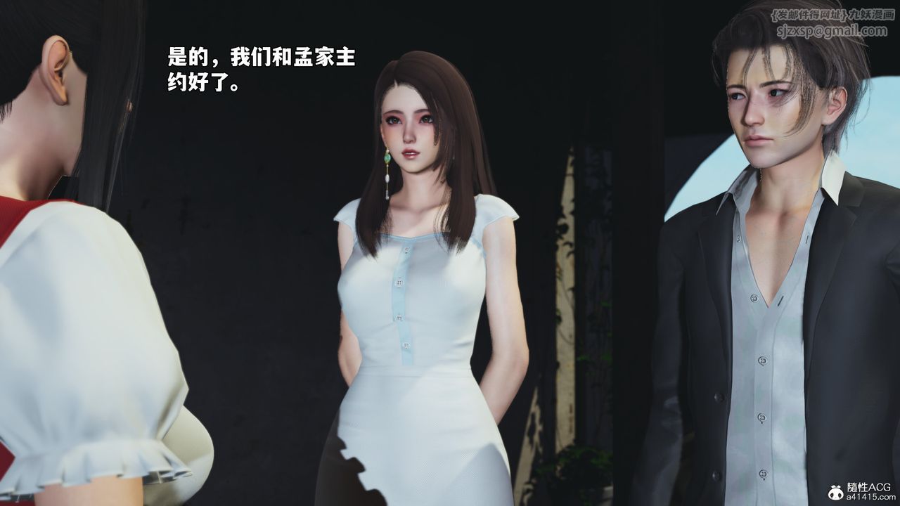 [3D]我成瞭大反派_第二季第60话