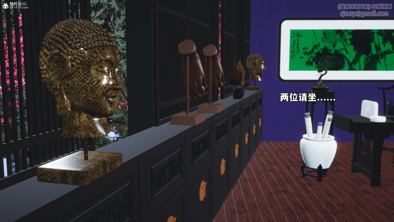 [3D]我成瞭大反派_第二季第60话