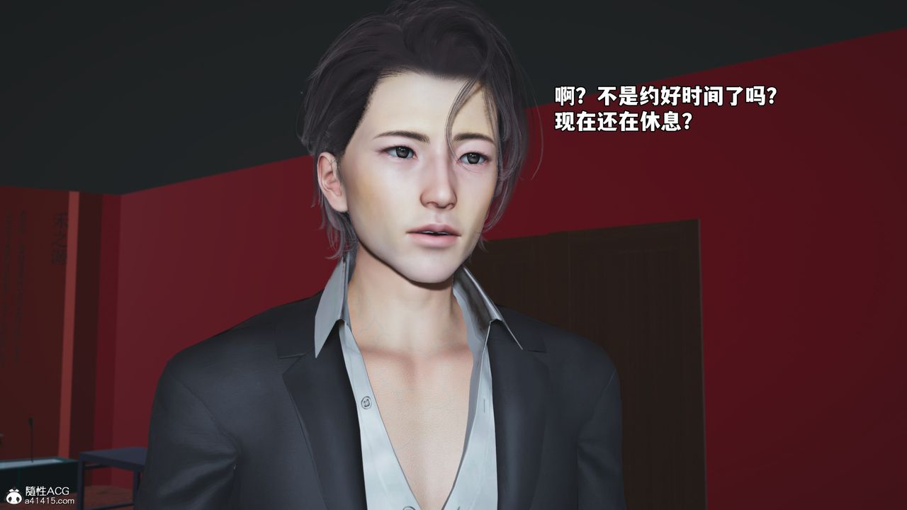 [3D]我成瞭大反派_第二季第60话