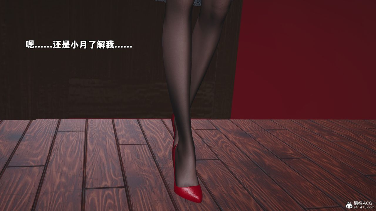 [3D]我成瞭大反派_第二季第60话