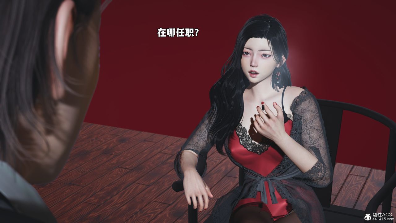 [3D]我成瞭大反派_第二季第60话