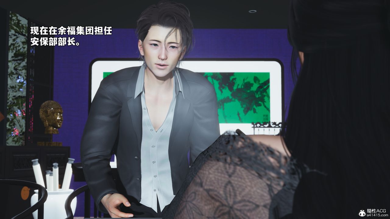 [3D]我成瞭大反派_第二季第60话