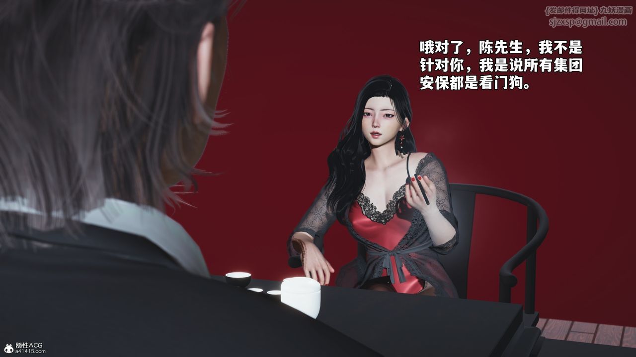 [3D]我成瞭大反派_第二季第60话