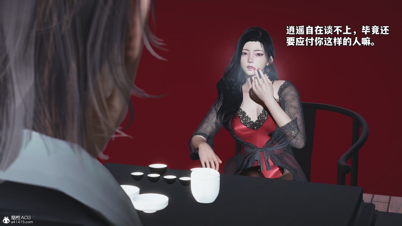 [3D]我成瞭大反派_第二季第60话