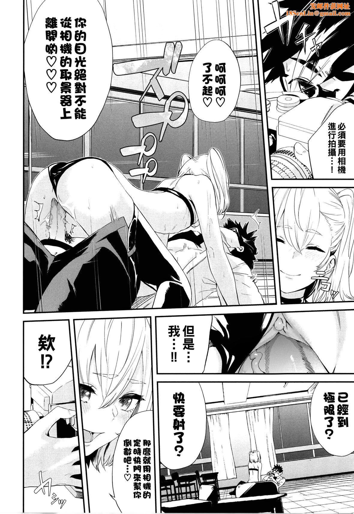 [ひらやん]偏爱エゴイズム[无修正][ひらやん]偏爱エゴイズム[无修正]