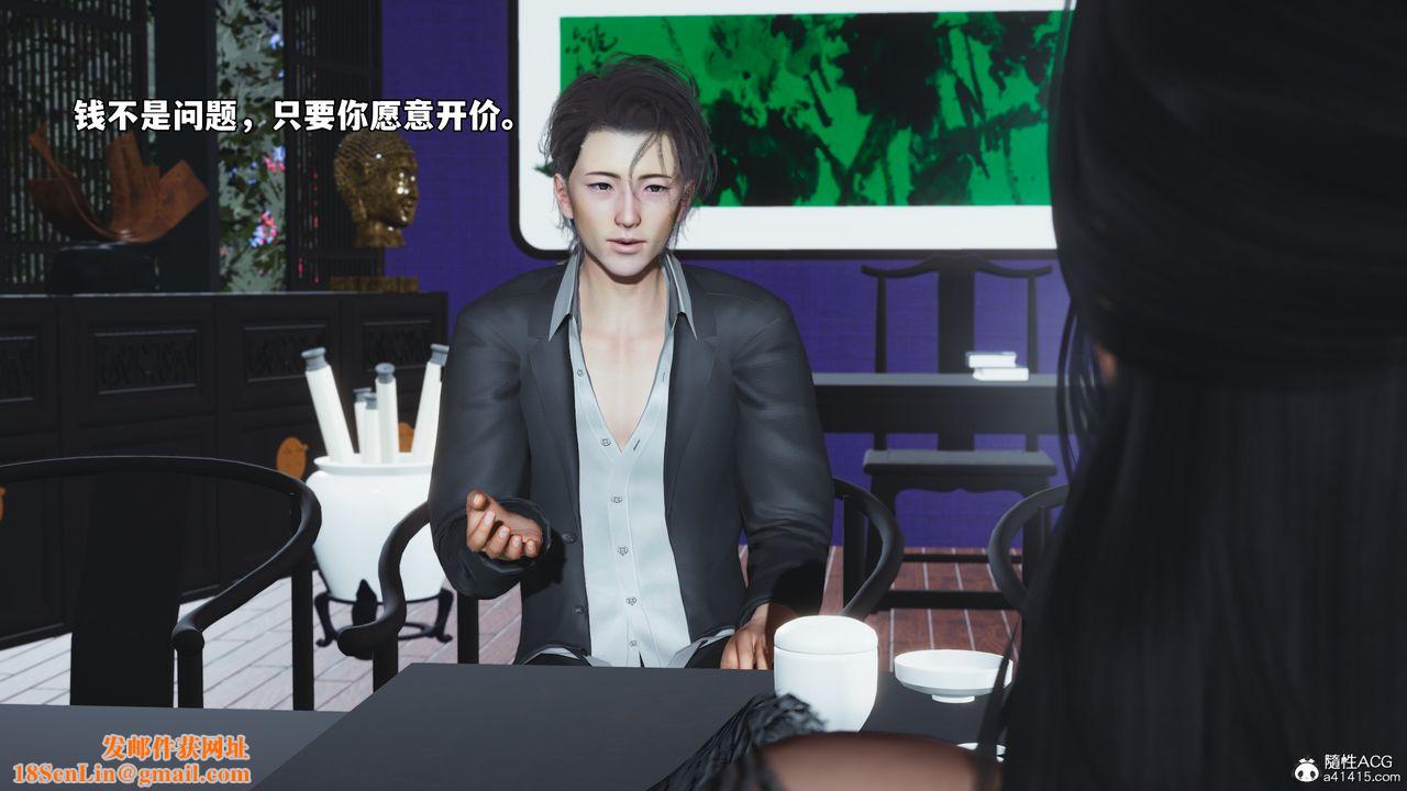 [3D]我成瞭大反派_第二季第60话