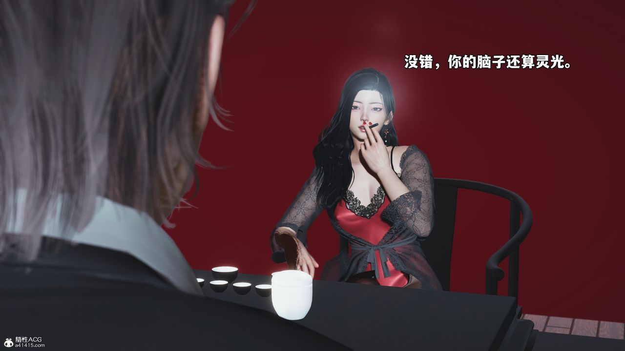 [3D]我成瞭大反派_第二季第60话