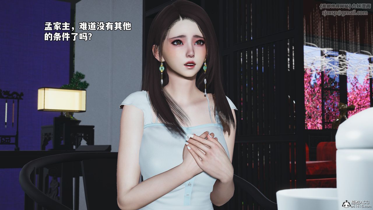 [3D]我成瞭大反派_第二季第60话