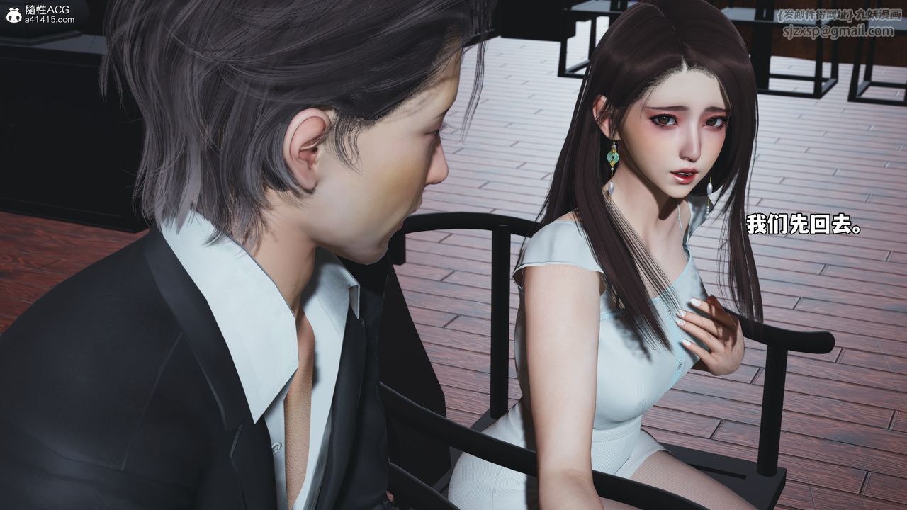 [3D]我成瞭大反派_第二季第60话