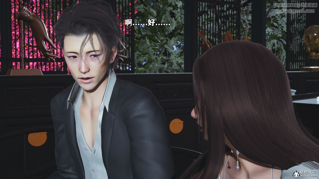 [3D]我成瞭大反派_第二季第60话