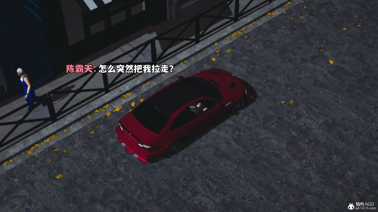 [3D]我成瞭大反派_第二季第60话